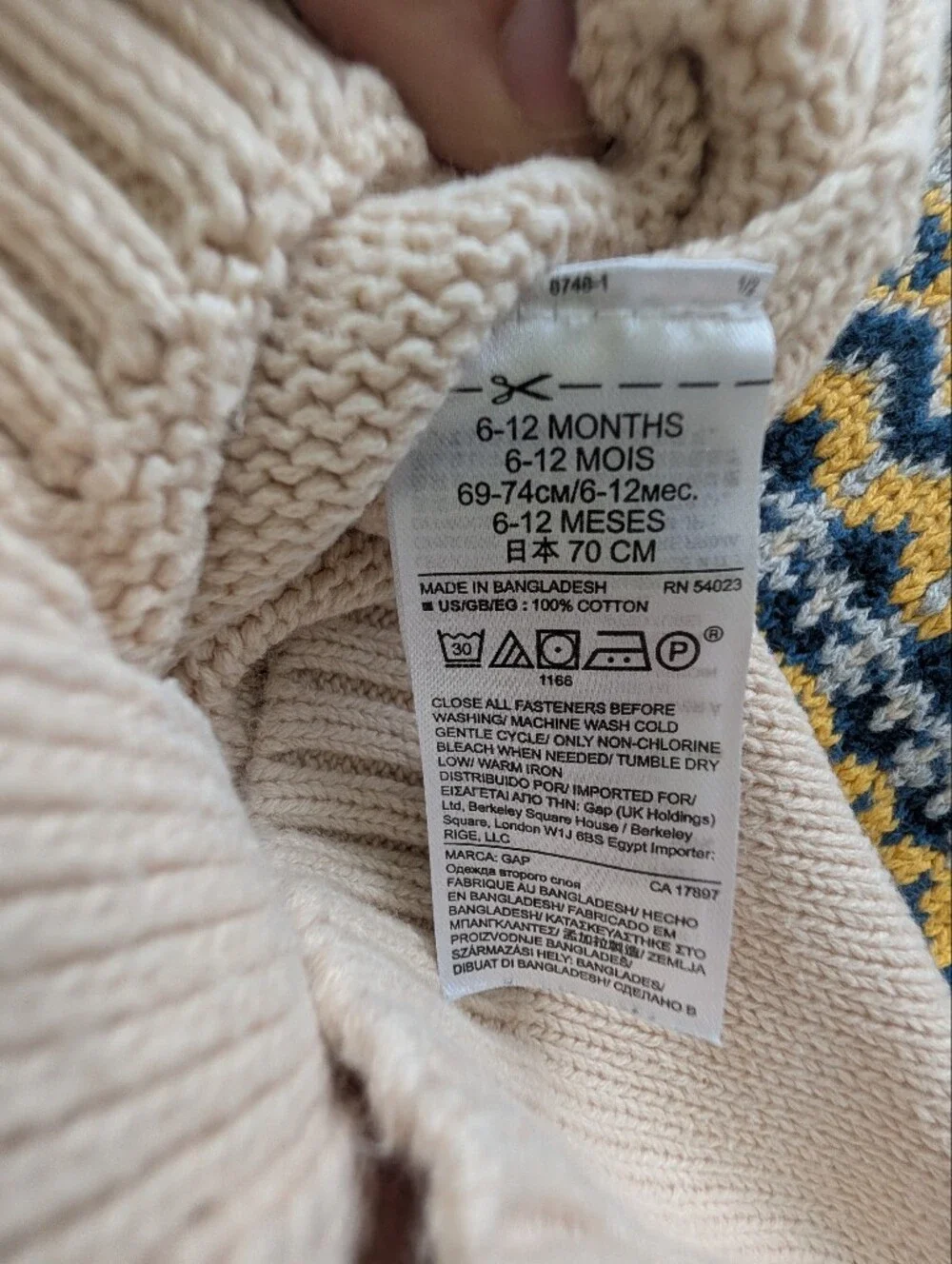 GAP Cream Cardigan